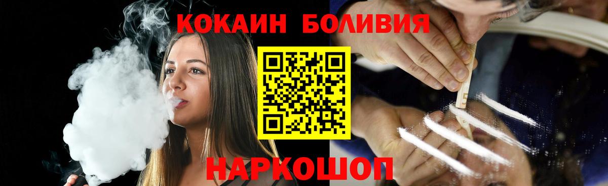 COCAIN 99% Саянск