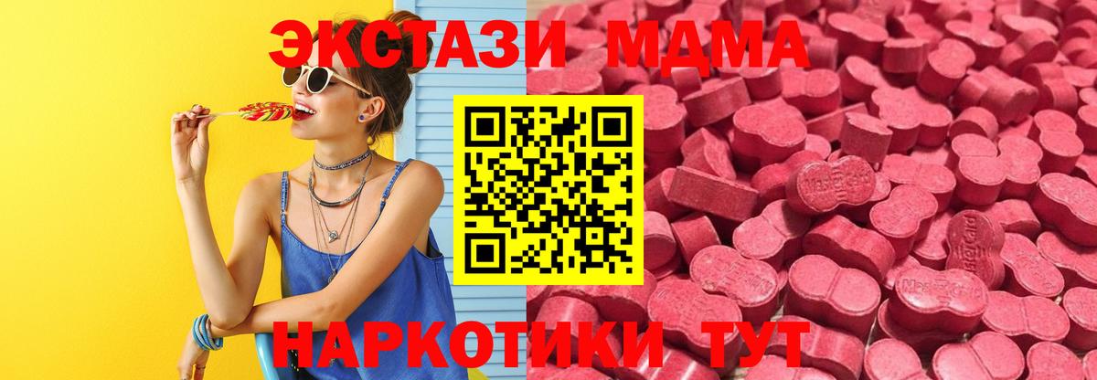Ecstasy Punisher Саянск