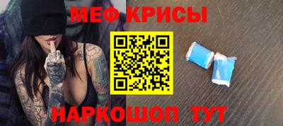 ешки Первоуральск