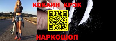 мяу мяу кристалл Партизанск