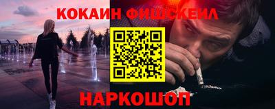мяу мяу кристалл Партизанск