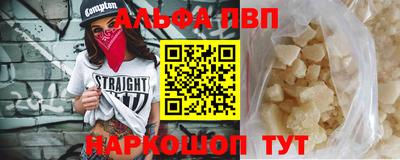 мяу мяу кристалл Партизанск