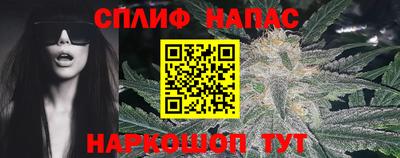 мяу мяу кристалл Партизанск