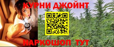 мяу мяу кристалл Партизанск
