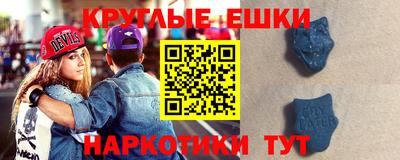 ешки Первоуральск