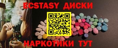 ешки Первоуральск