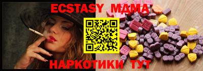 ешки Первоуральск