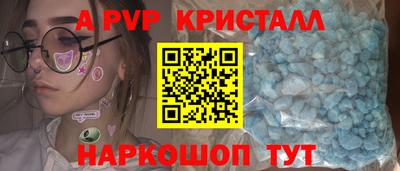ешки Первоуральск