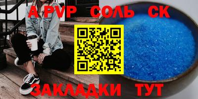 ешки Первоуральск