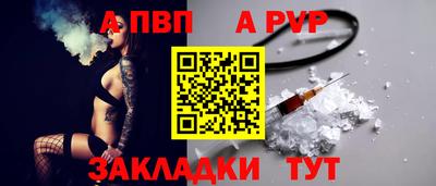 ешки Первоуральск