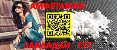 мяу мяу кристалл Партизанск
