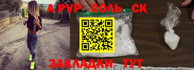 ешки Первоуральск