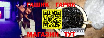 ешки Первоуральск