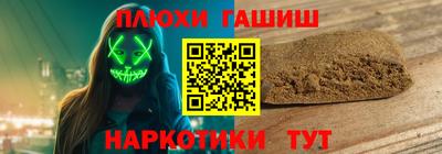 мяу мяу кристалл Партизанск