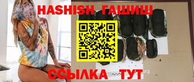 мяу мяу кристалл Партизанск
