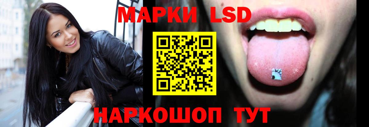 Саянск  LSD-25 экстази ecstasy  Вход с VPN 