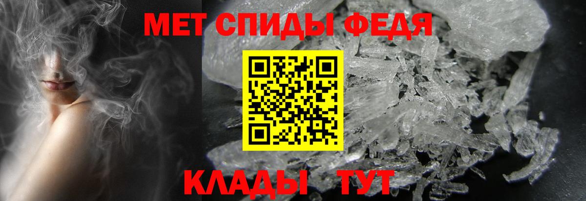 Саянск  Метамфетамин Methamphetamine  Метамфетамин Methamphetamine  Вход с VPN 