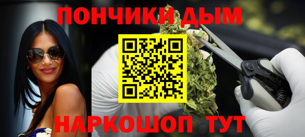 Марихуана LSD WEED Саянск