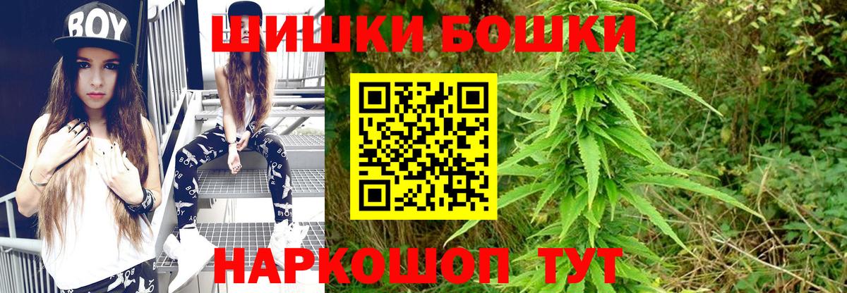 Саянск  Бошки марихуана VHQ  Конопля тримм  Вход с VPN  Каннабис гибрид 